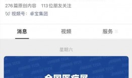 寻找卓宝最新爆料视频,独家爆料视频大揭秘！