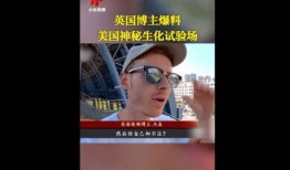 英国病毒爆料视频最新,疫情真相与应对策略深度解析