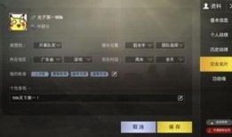 绝地求生爆料汇总表最新