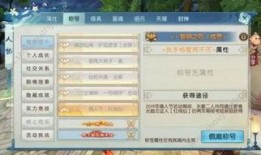 起凡手游最新爆料公告,全新内容即将上线，敬请期待！