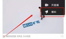 今日头条南昌爆料视频,视频曝光引网友热议！