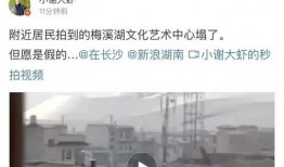 最新消息 国际 爆料视频